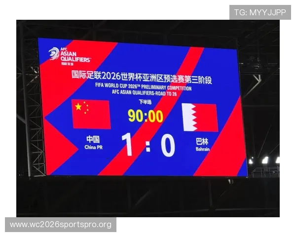 2026年世界杯预选赛中国队详细赛程时间表及最新比赛安排全攻略 2026年世界杯预选赛中国队详细赛程时间表及最新比赛安排全攻略