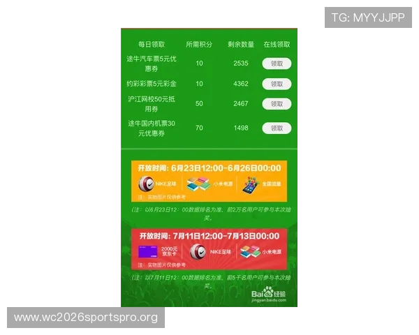 MK体育国际站竞猜玩法介绍：多样化投注方式满足不同玩家的娱乐需求