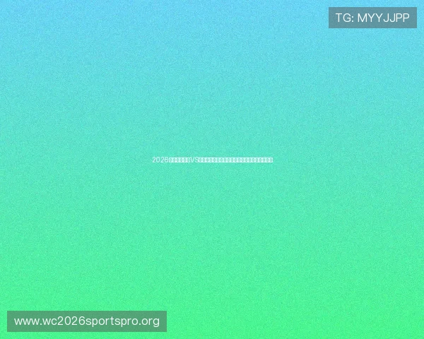2026世界杯西班牙VS佛得角比赛中文解说员推荐与比赛精彩瞬间集锦