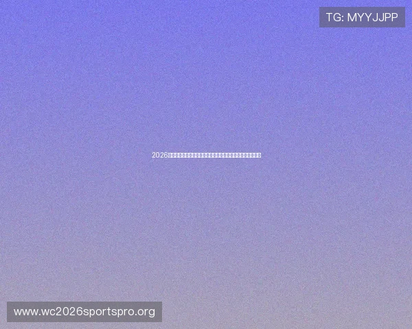 2026年世界杯伊拉克对挪威比赛前的历史交锋记录与胜负走势分析 2026年世界杯伊拉克对挪威比赛前的历史交锋记录与胜负走势分析