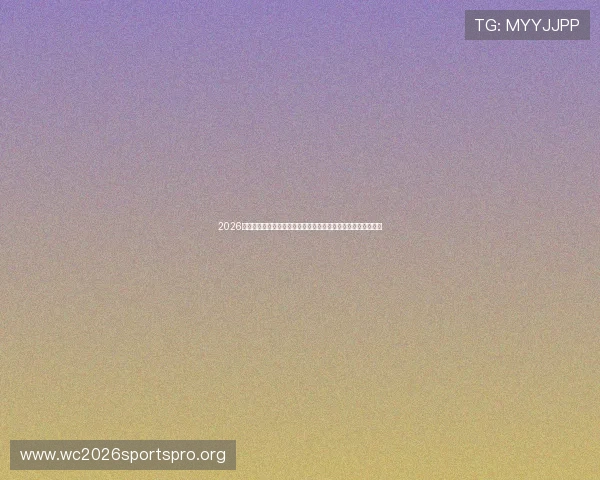2026年世界杯佛得角对沙特比赛直播入口及观看平台推荐与使用指南 2026年世界杯佛得角对沙特比赛直播入口及观看平台推荐与使用指南