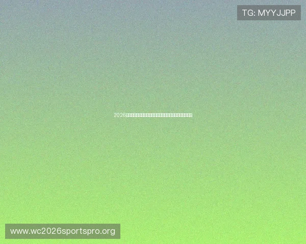 2026年世界杯加拿大对阵波黑比赛时间地点及双方球队最新消息 2026年世界杯加拿大对阵波黑比赛时间地点及双方球队最新消息
