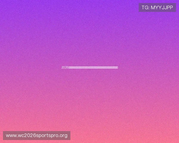 2026年世界杯库拉索对阵科特迪瓦比赛赛况分析及关键球员表现点评与战术解读 2026年世界杯库拉索对阵科特迪瓦比赛赛况分析及关键球员表现点评与战术解读